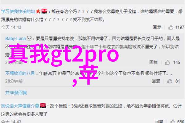 儿童乐园住小帮亲子友好家居空间设计欣赏