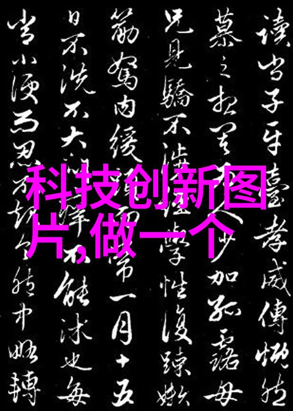 商用密码应用安全测评机构确保数字世界的坚固防线