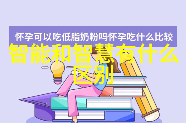 智能产品我国装备工业年均增长82看来我们也能做得像苹果一样连增长率都要高出一头