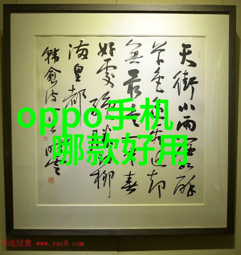 盐水之患清澈未来在望的废水净化机器