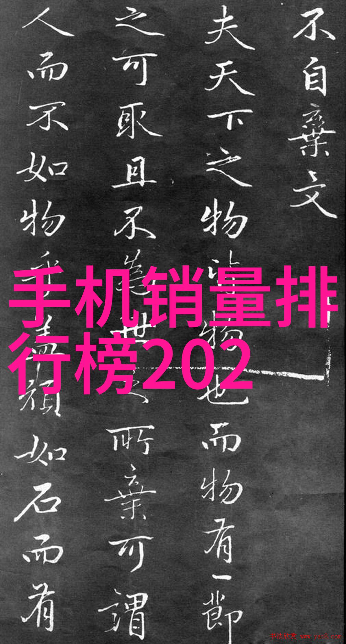 中国铸管巨头揭秘十大球墨铸管企业的创新之路