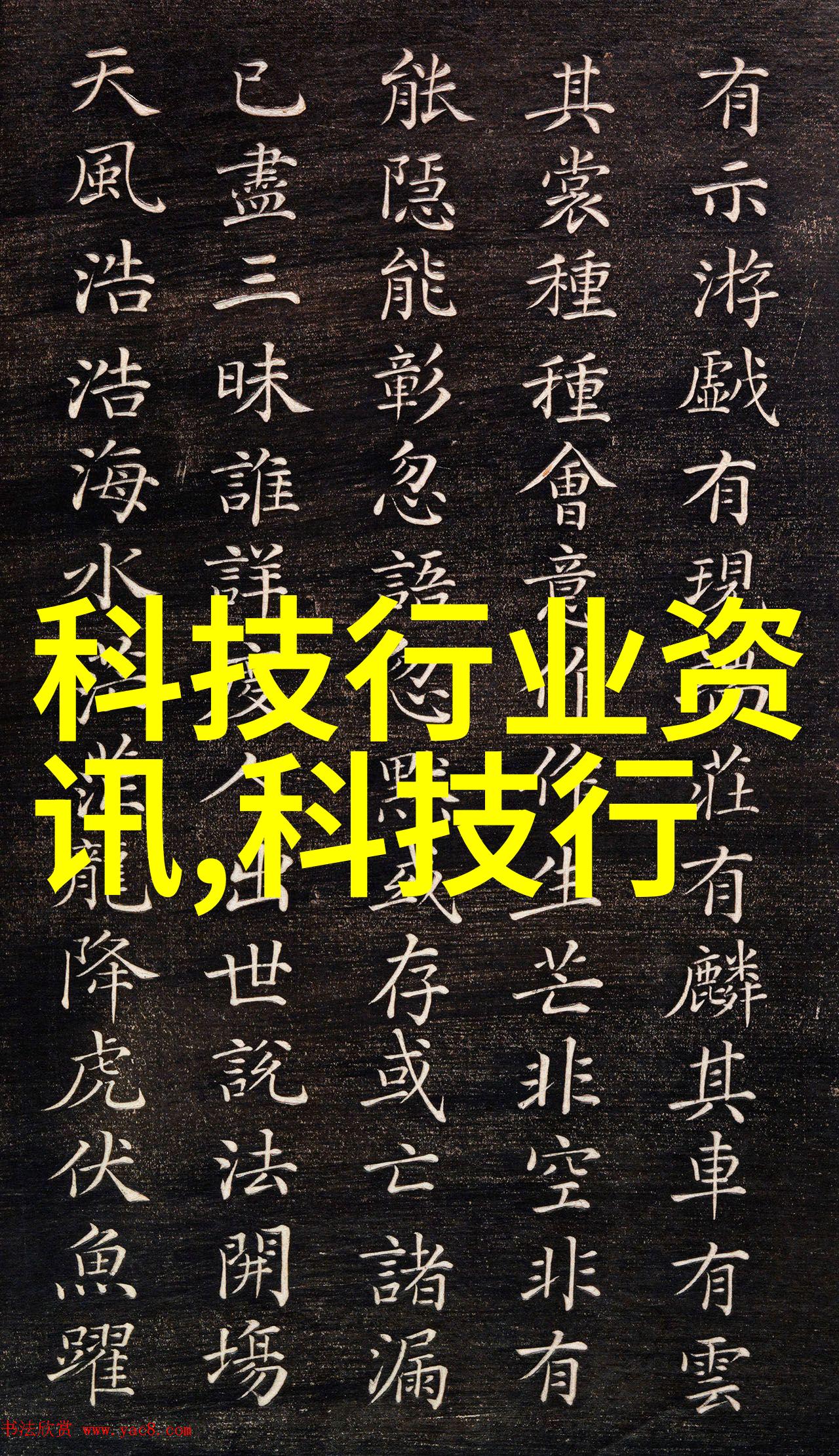 空间奇遇室内设计图的幻想之旅