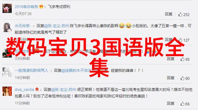 汽车配件图片及名称高品质车载装饰用品