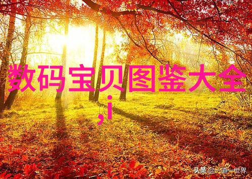 中国中车集团权重股地位的学术探究