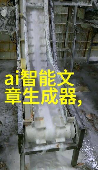 提高安全性降低成本选购适合学校需求的专业洗涤机器人系统
