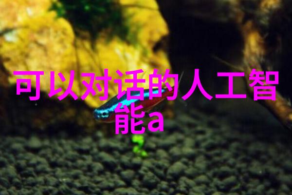 传统与现代工业废气处理工艺流程有何区别以及它们各自的优势是什么