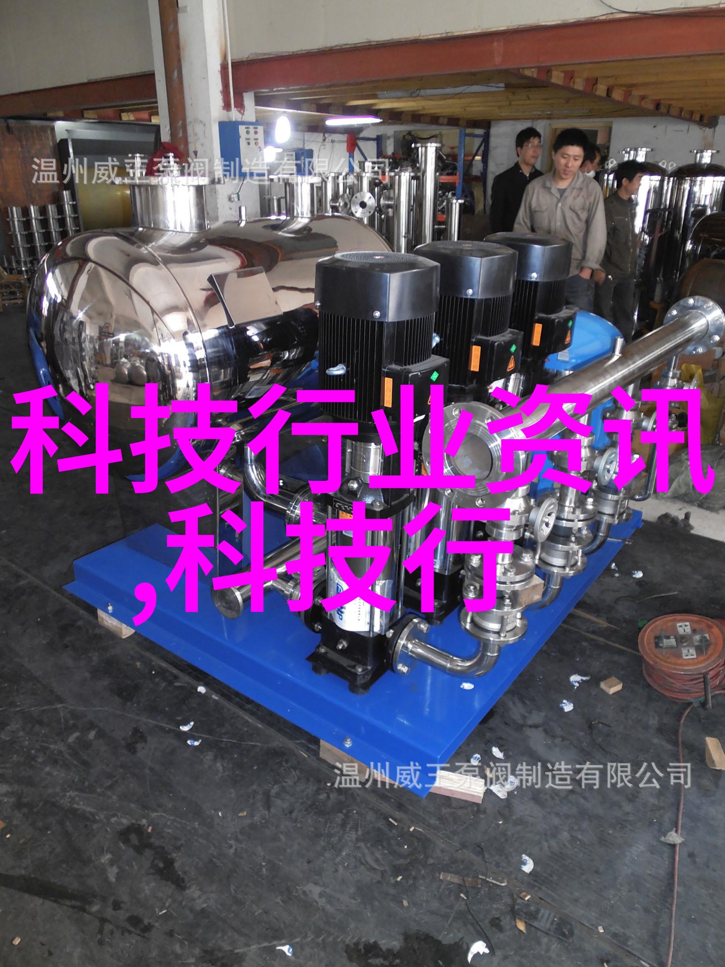 不锈钢种类及用途我来告诉你它的秘密