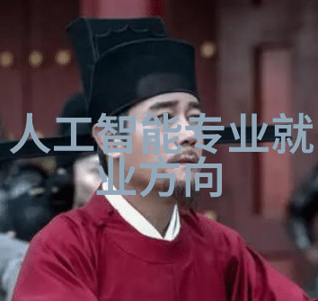 从简到繁探秘高端商务人士的书房装修效果图背后故事
