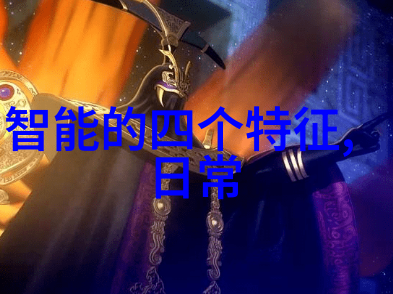 冷链技术的未来制冷设备厂家如何应对挑战与机遇