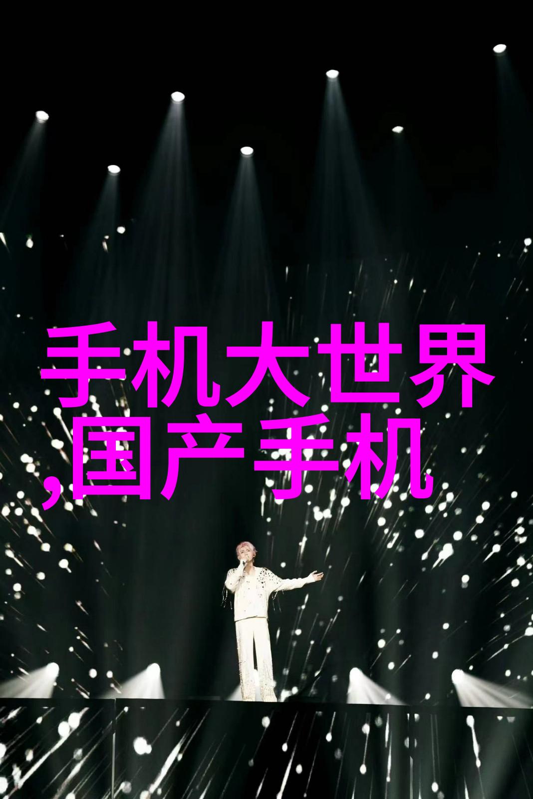 海贼王之最强副船长征服无垠大海的伙伴们