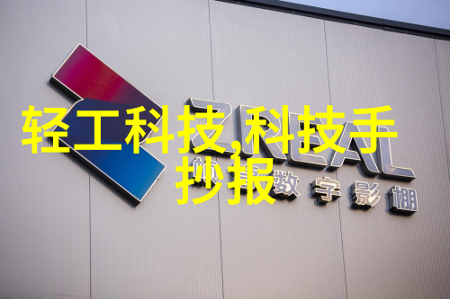 清新蓝图揭秘城市废气治理的奇迹