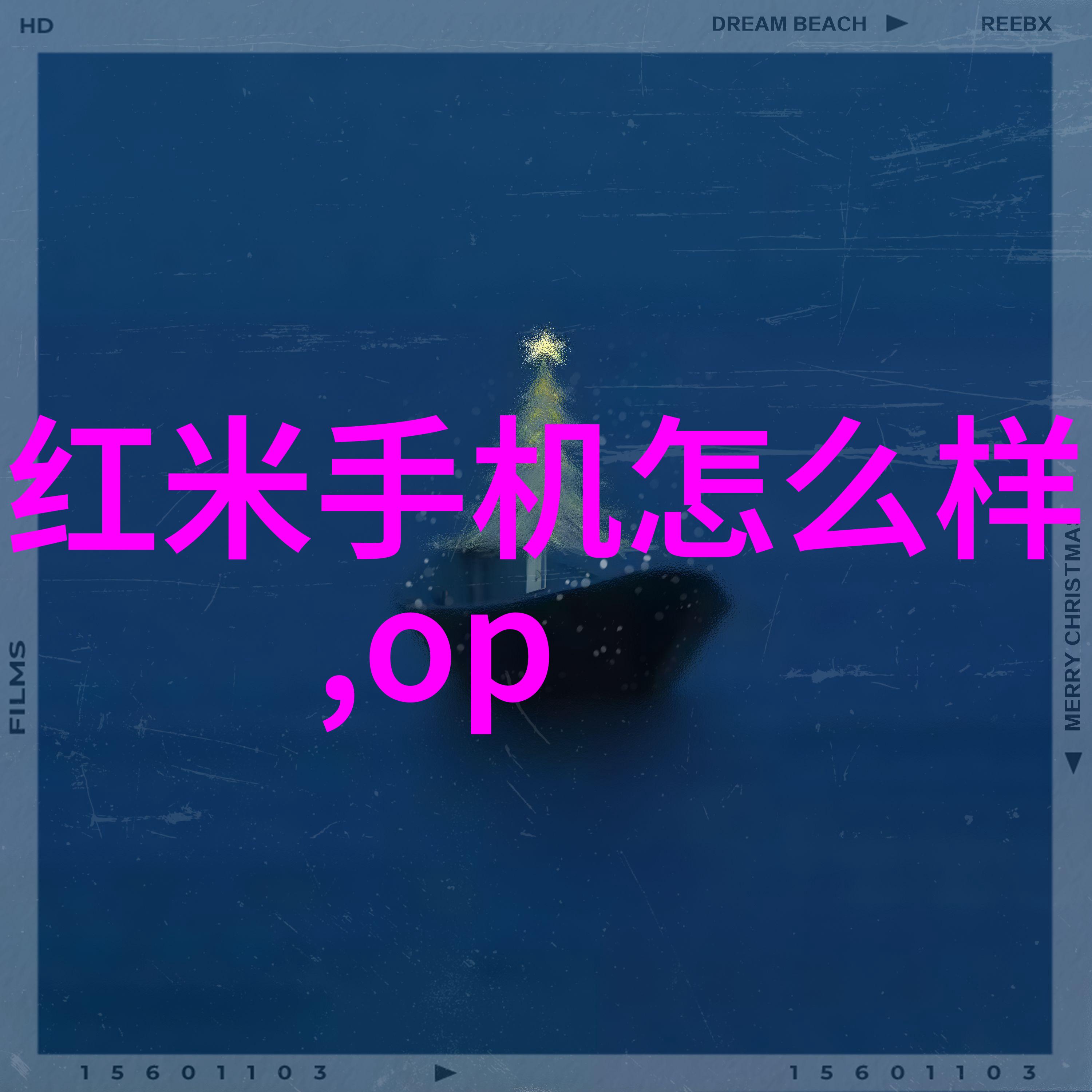 离子风机的科技与实用清新空气提升生活品质
