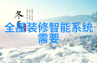 主题我是如何在家中DIY出一张美丽的aspen波纹丝网填料的