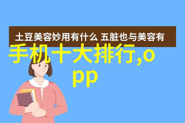 农夫导航永久地址农场地图定位系统