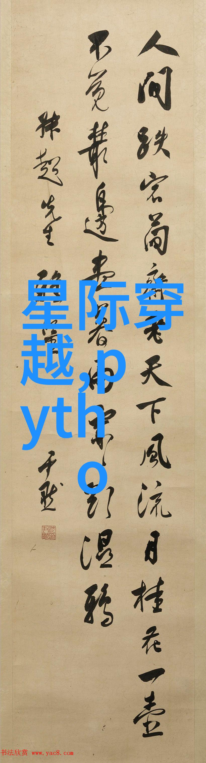 小型医疗污水处理系统的设计与应用概述