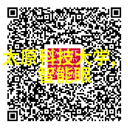tds水质检测仪精准测量清洁生活的守护者