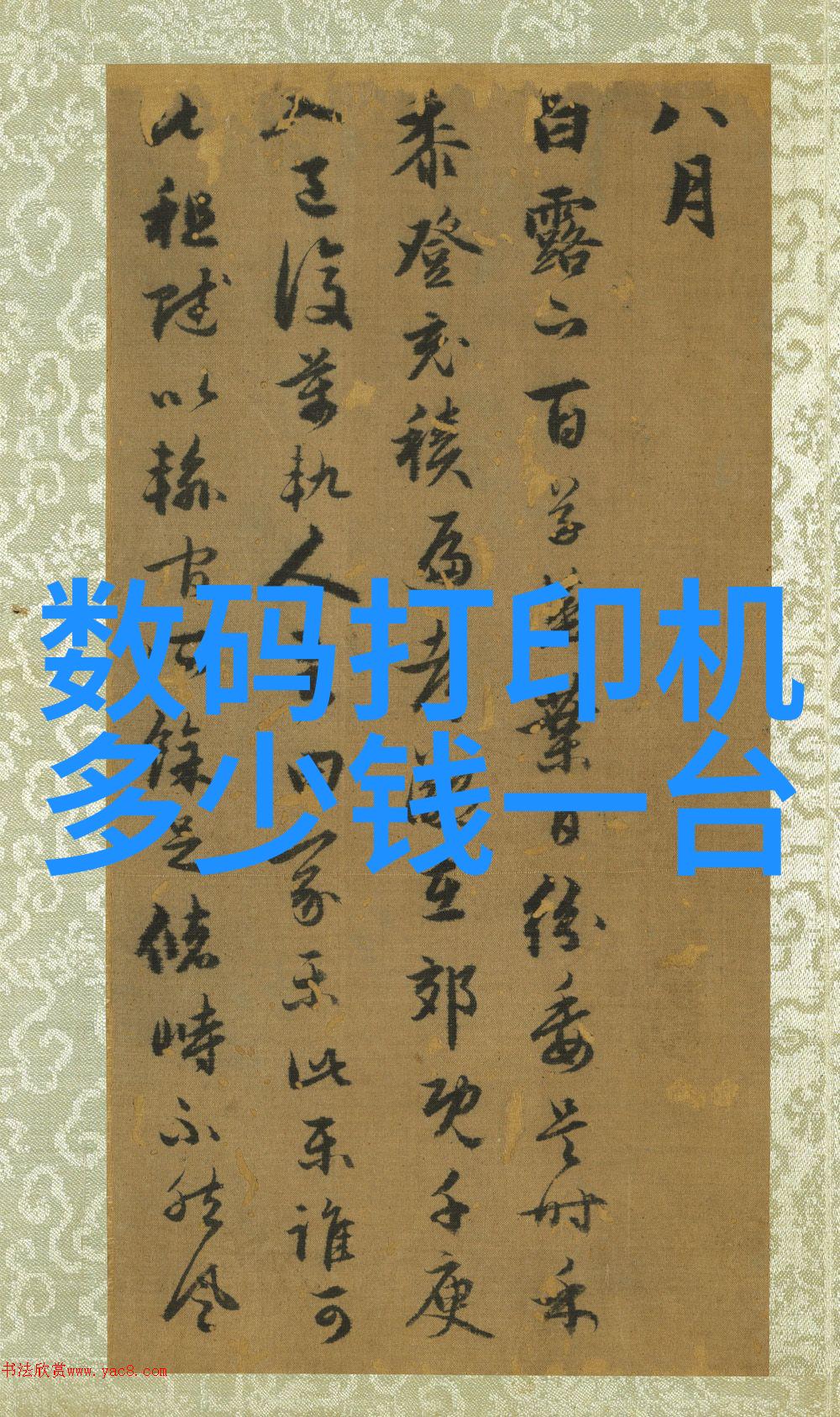 锡纸微波炉磁控管侵权案格兰仕东菱威力子公司需赔偿千万