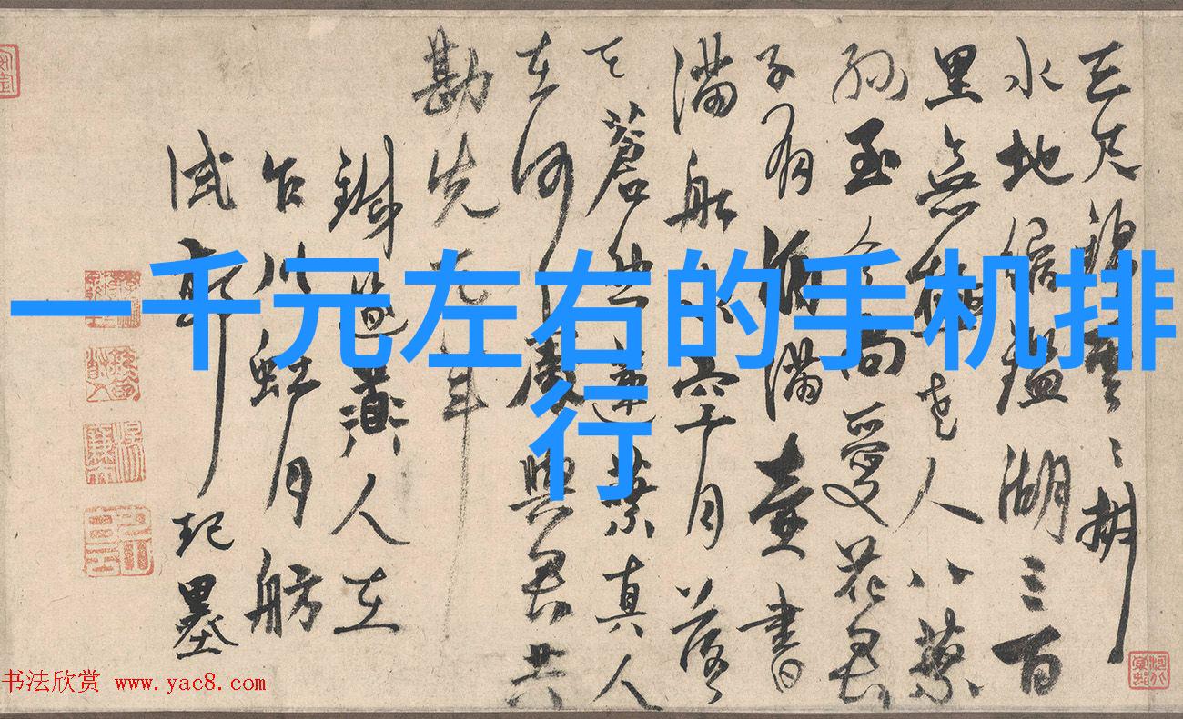 兔宝宝-花园里的跳跃小王子兔宝宝成长的故事