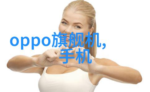 流动之舞解密多功能流化床的工作奥秘