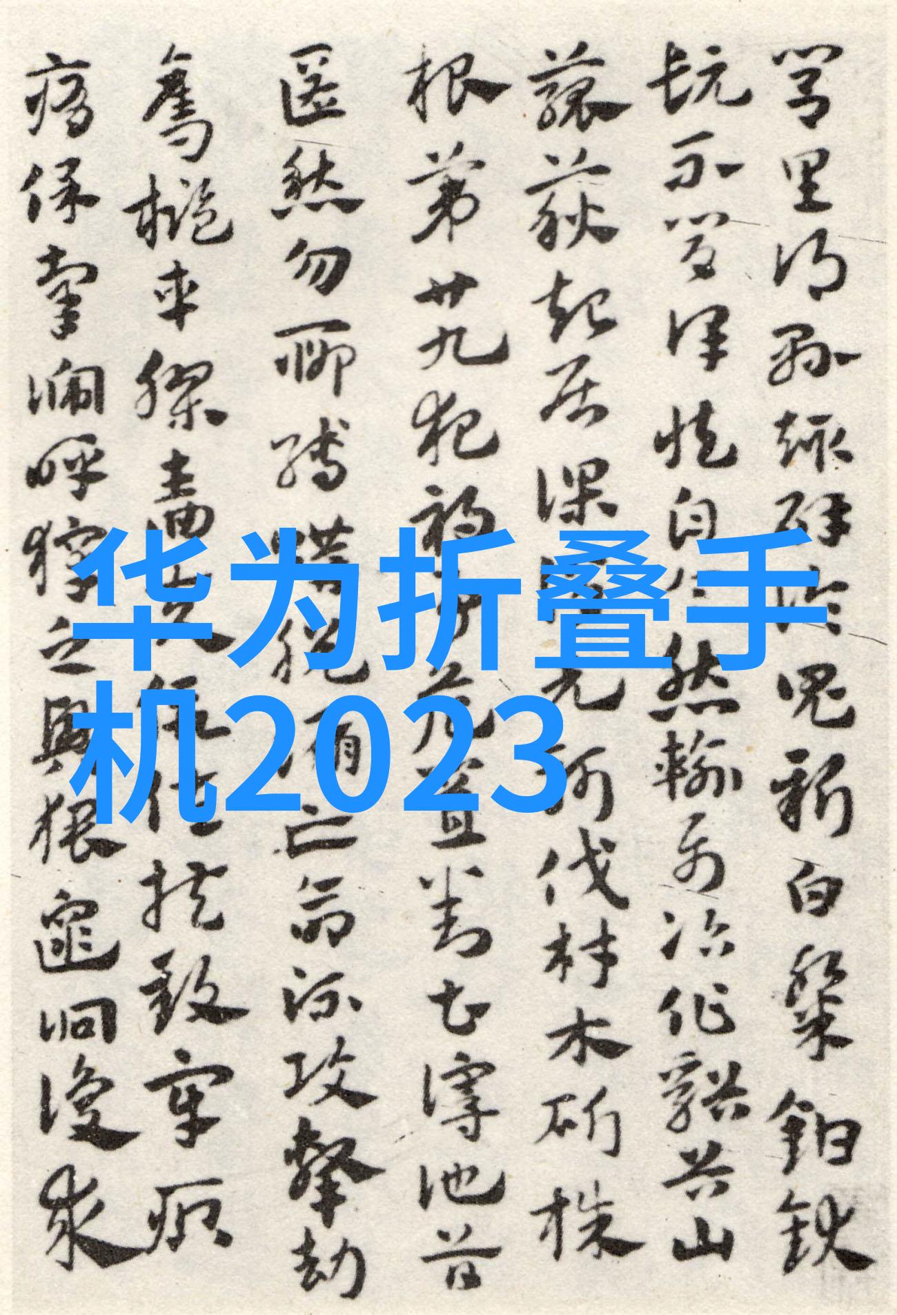 消毒灭菌技术进步从化学消毒到物理杀菌的新时代