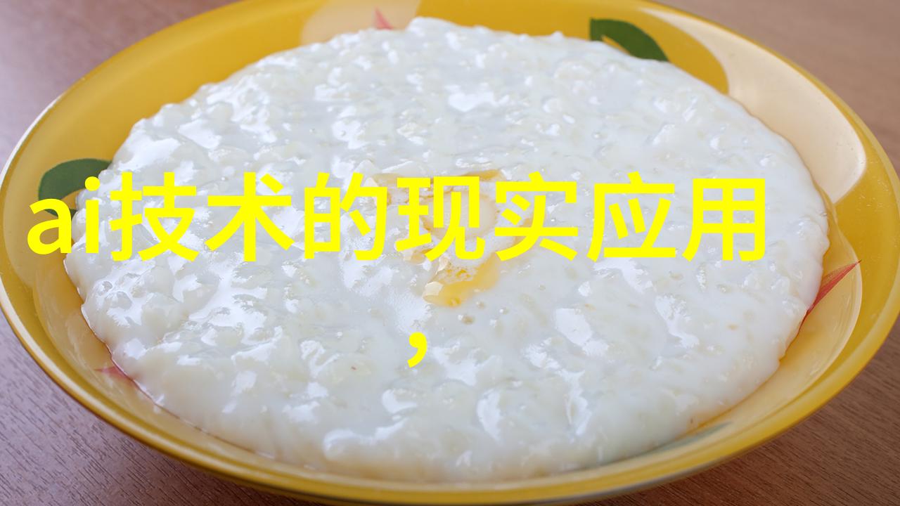 冷气贮藏设备轻松搞定食物保鲜问题