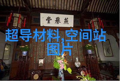 科技奇趣-LINODE娇小IPHONE69未来智能手机的新范式探索