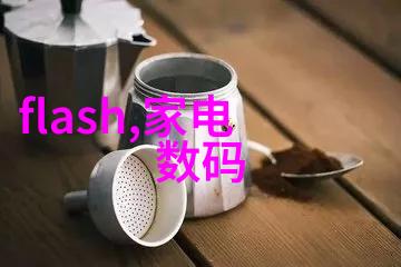 dds-11a电导率仪精确测量专家科学研究的新助手