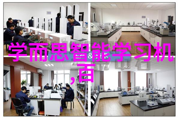 爱情之花绽放智能雷达物位计