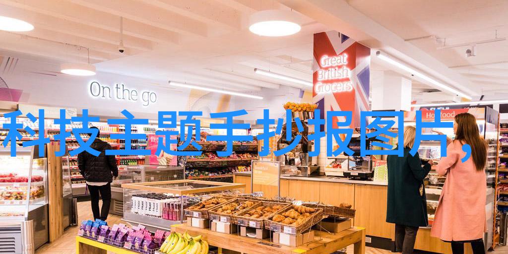 化工行业的基石探索什么是化工基本原料及其在生产中的作用