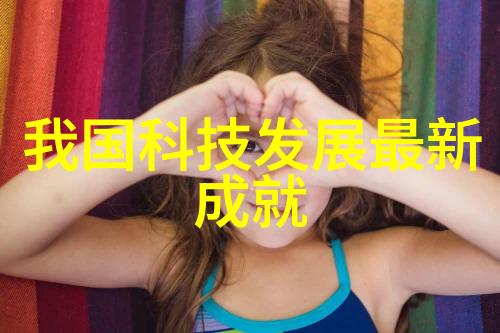 我来告诉你咱们聊聊填料塔的填料都有哪些类型