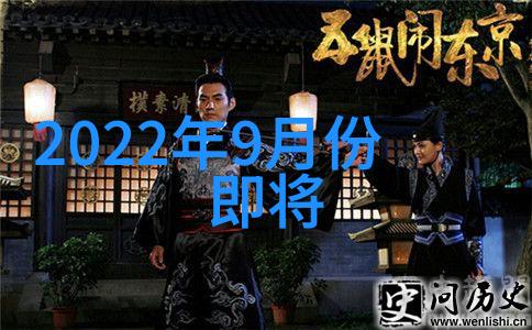 成都之谜寒流背后的秘密