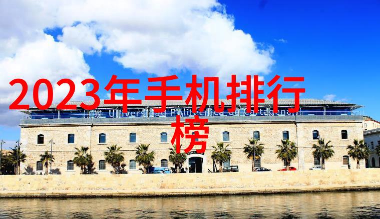 科幻星际穿越解读时空的秘密