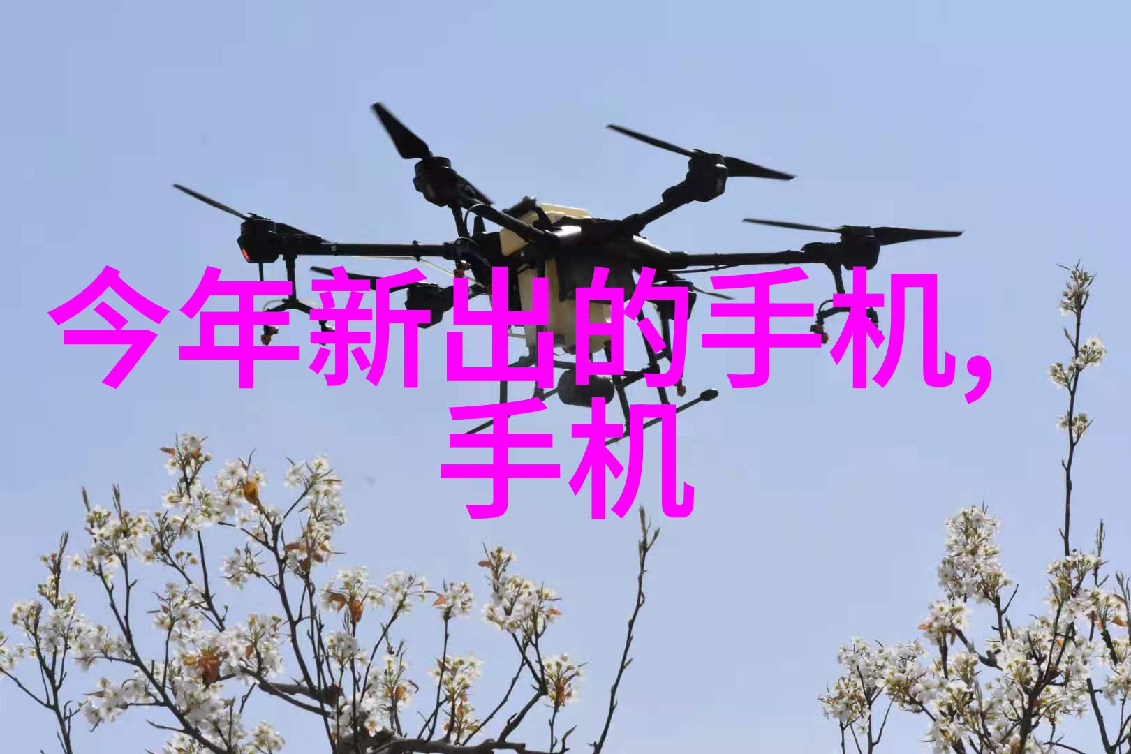比喻水利水电工程防水如同城市之心脏卫生间防水规范高于山峰