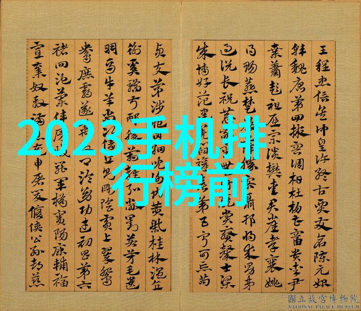 药包材制造设备精准制备药品的关键技术与创新装备