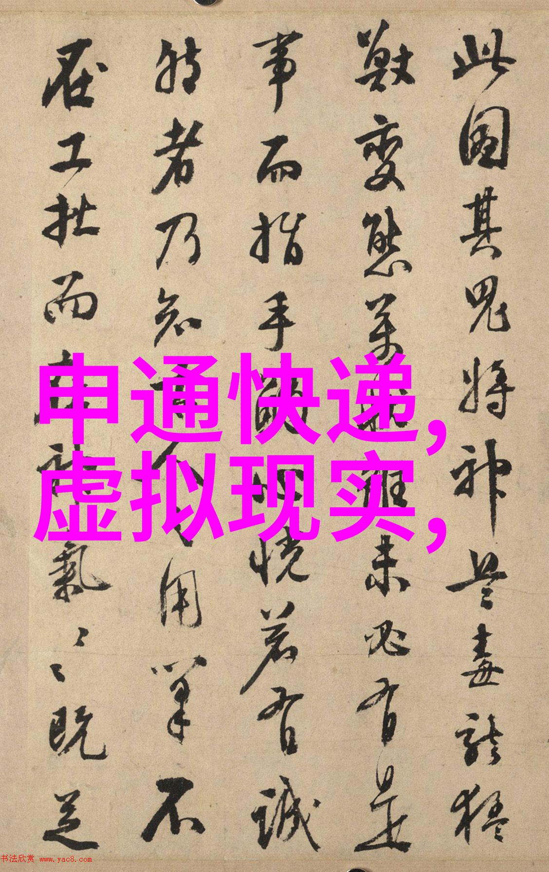 旋转的秘密精细化工离心分离设备背后的谜团