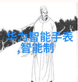 绿水蓝天工程临沂市新一代净水设备的应用与展望