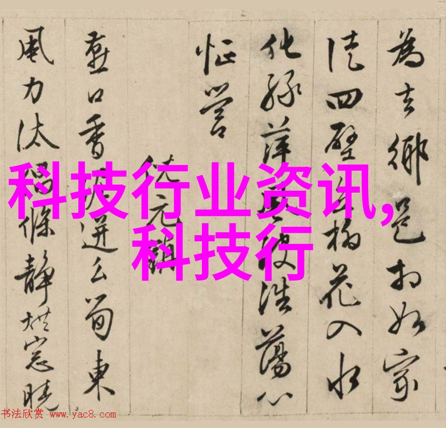水质监测标准与合格数值解析