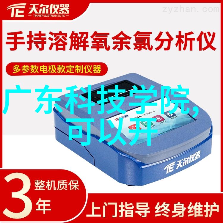 工业用水过滤设备高效除污系统