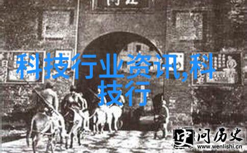 实验室设备厂商精准仪器的制造者与创新驱动者