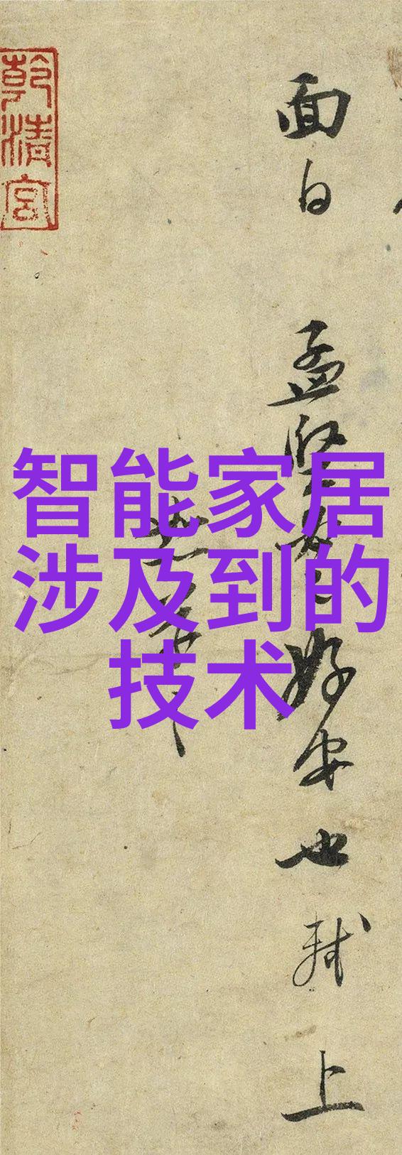 智能化进程如何通过软件升级提升电动汽车性能