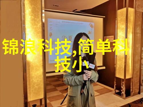 清新呼吸安全生活探索环氧乙烷灭菌口罩的奥秘