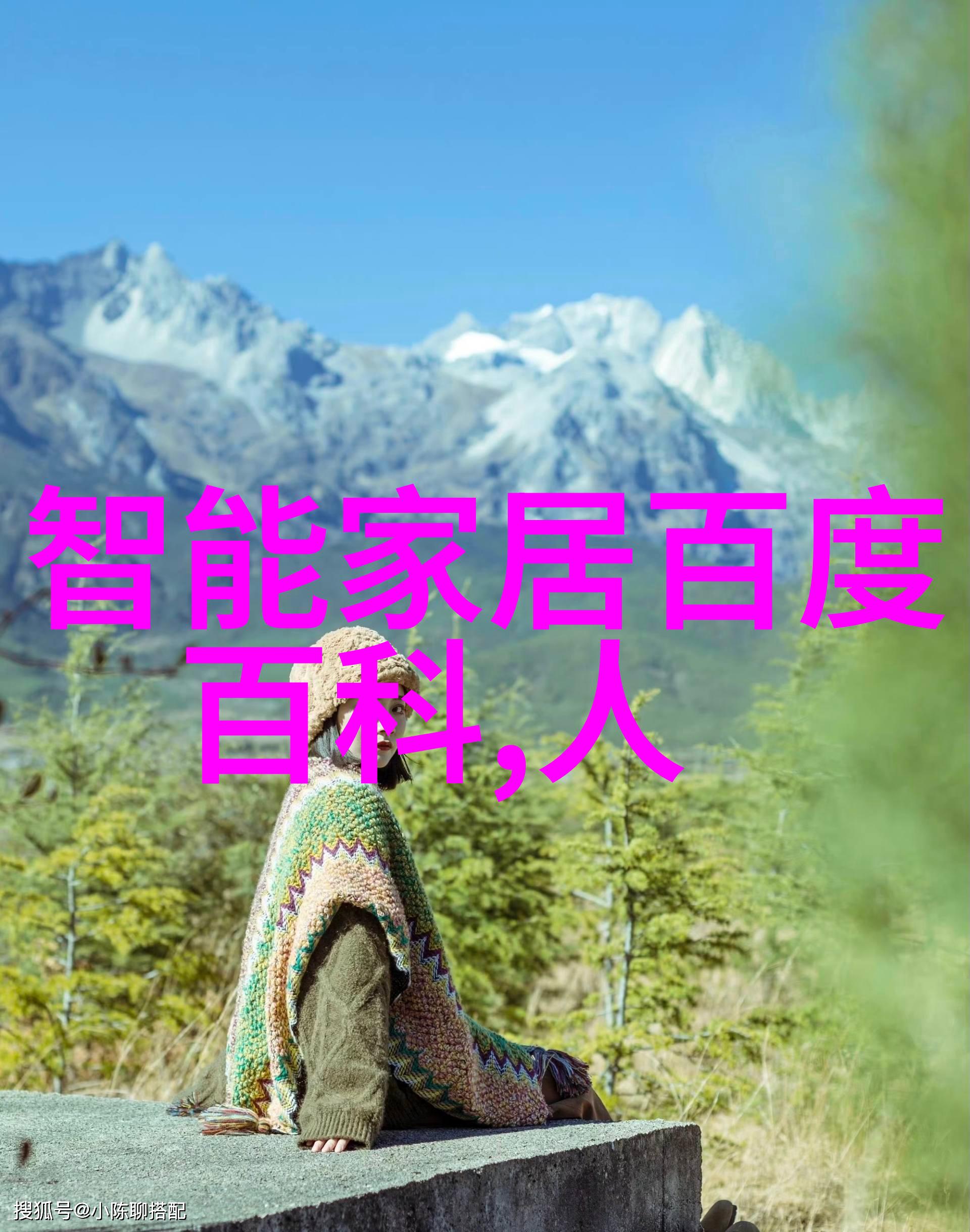 红外杀菌新时代探索高效无毒的室内环境消毒器
