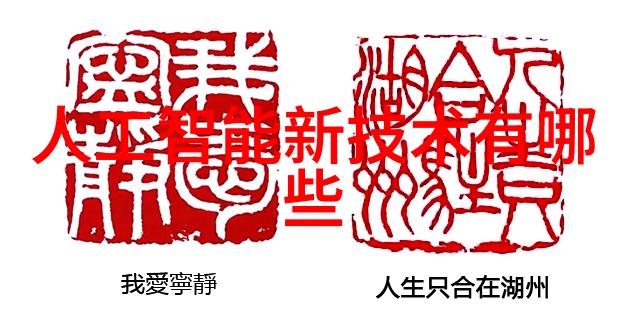 消毒设备图片清洁之翼守卫健康