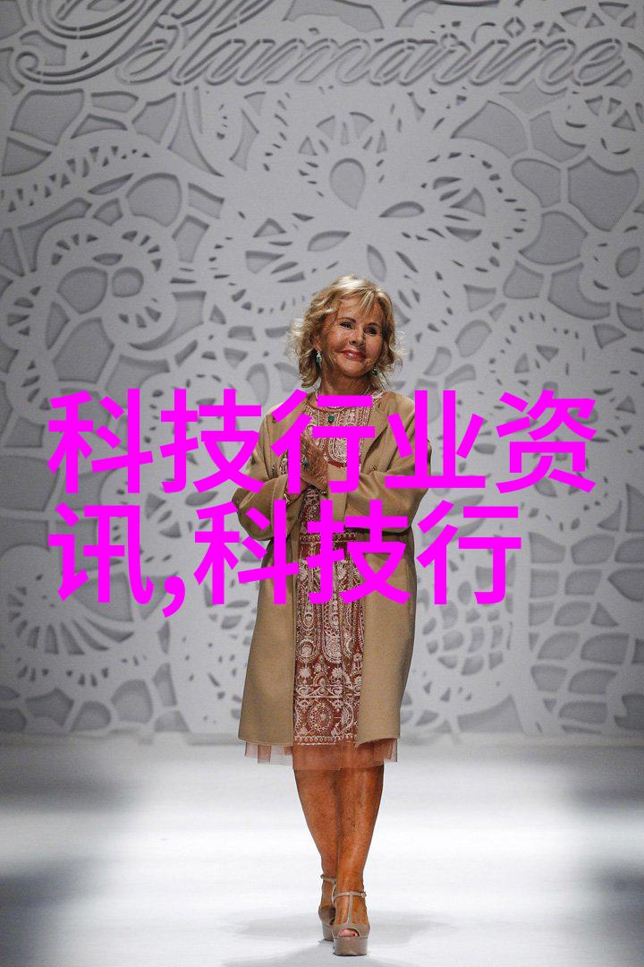 一体化机柜智能化管理的新选择