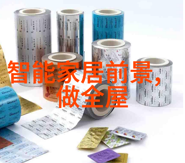 随时随地的编程魔法学校生活中的C语言探索