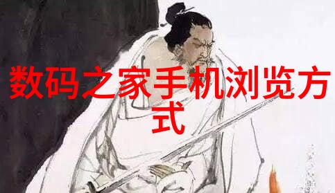 纤维与瓷土的差异探究丝网填料与陶瓷填料的秘密世界
