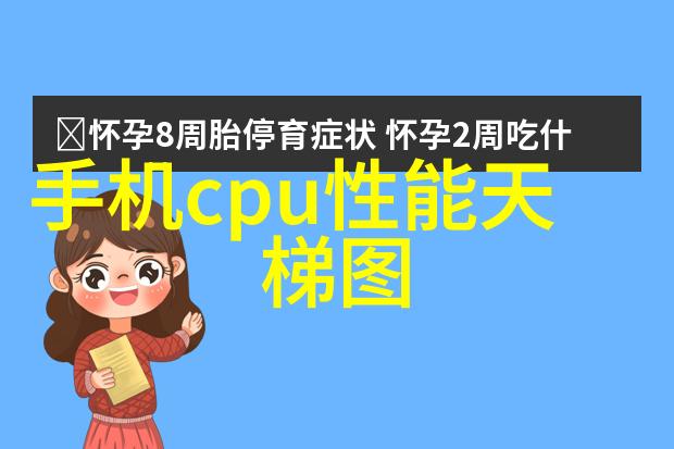 化工产品工业巨人中的日常英雄