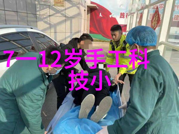 办公室简约装修效果图