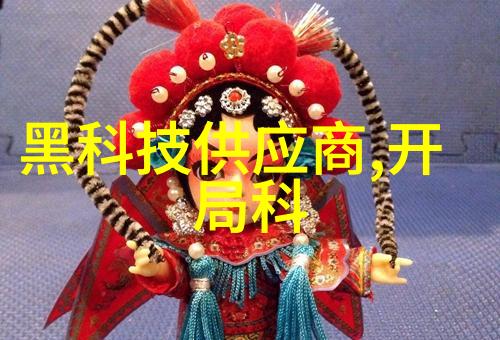 工业巨轮主导原料的双重面纱