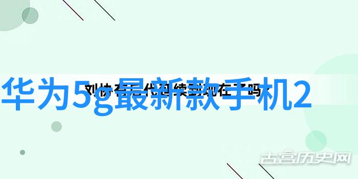 豪门重生手记我的复仇之路